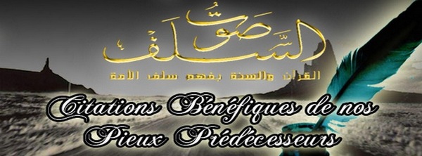 citationssalafssalih